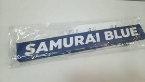 サッカー日本代表 SAMURAI BLUE 応援ハリセンボード