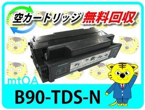 カシオ用 リサイクルトナー B90-TDS-N 【4本セット】