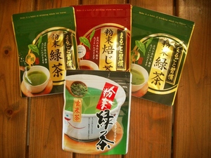 送料無料 静岡産 粉末緑茶4袋 カテキン 血糖値ダイエット ！ほうじ茶１玄米茶１緑茶２
