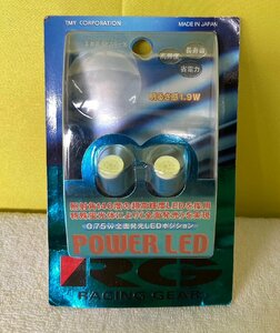 n_ RG LED ポジション球 T10 ブルー RGH-P117 西桂店