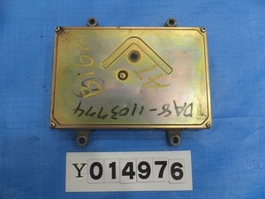 DA6 DA8 インテグラ前期 B16A 4AT エンジンコンピューター ECU 37820-PR3-J50 未テスト品ジャンク 14976【個人宅送料別途加算・Sサイズ】