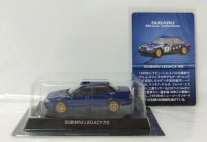 【ボーナス】京商 1/64 スバル レガシィRS 青 スバルブルー 金ホイール 絶版入手困難 人気旧車ミニカーコレクション格安整理 KYOSYO SUBARU