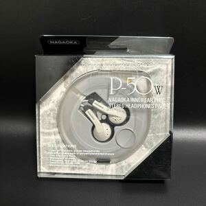 デッドストック NAGAOKA ナガオカ P-50W INNER TYPE STEREO HEADPHONES イヤホン イヤフォン 激レア 未開封 日本製 ヘッドホン 5