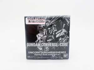 【未開封】バンダイ FW GUNDAM CONVERGE：CORE ユニコーンガンダム3号機 フェネクス デストロイモード ナラティブVer.