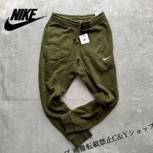 格安送料 Mサイズ 新品 NIKE ナイキ スウェットパンツ カーキ フリース クラブ テーパード ボトムス 裏起毛 905236-327