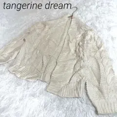 tangerine dream ニットカーディガン 長袖 クリーム色