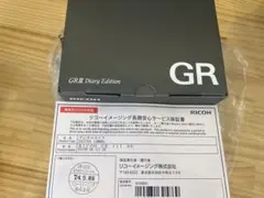 新品未使用　RICOH GR III Diary Edition 安心の3年保証