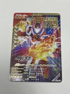 146 A-229/≪1円スタート!!≫ ガンバレジェンズ GL01-001 LR 仮面ライダーギーツ レーザーブーストフォーム