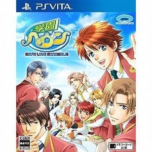 中古PSVITAソフト 学園ヘヴン BOY’S LOVE SCRAMBLE!