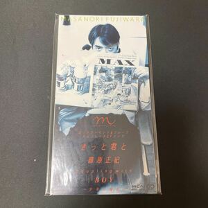 9+70 新品未開封　見本品　8センチ 藤原 正紀 /きっと君と/BOY(少年に帰れ