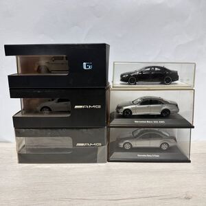 ミ-20 メルセデスベンツ 6台まとめ S-Class S63 AMG SL 65 AMG BLACK Series CLA 45 AMG G-Class ゲレンデ ML63 AMG 1/43 ミニカー 