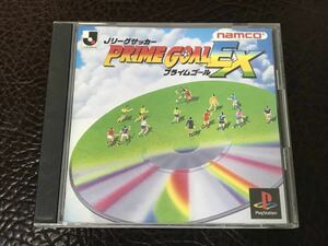 ★ 送料無料 PS1 サッカーゲーム ★ プライムゴール EX Jリーグサッカー PRIME GOAL 動作確認済 説明書付き 帯付き ★