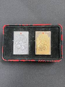 【#9979】ZIPPOライター　絶版　1997年製　65周年記念ZIPPO　2点セット　自宅保管品　未使用品　保管時のシミ有　希少品