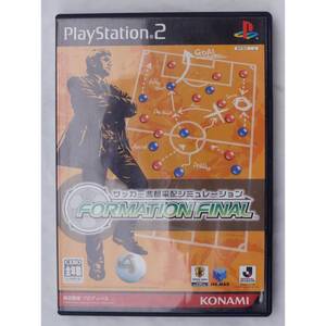 PS2ゲーム サッカー監督采配シミュレーション FORMATION FINAL SLPM-65372