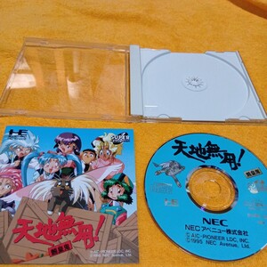 天地無用　魁皇鬼　　 PCエンジン CD-ROM2