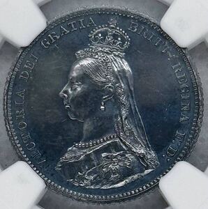 【PF61】1887年 イギリス 銀貨 ヴィクトリア女王 ジュビリーヘッド シリング NGC アンティークコイン ビクトリア