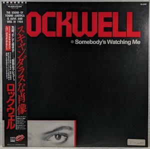 帯付★マイケルジャクソン★中古LP「SOMEBODY