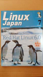 レーザー5 Linux Japan 1999年7月号 Red Hat Linux 6.0/Linux Journal - Linuxの国際化 未使用付録CD-ROM(Red Hat Linux 6.0英語版)