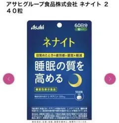 キリン iMUSE 免疫ケア・ヘルシア内臓脂肪ダウン 7日分 ４２粒