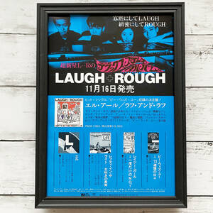 額装品◆L⇔R LAUGH + ROUGH エル・アール ラフ・アンド・ラフ /90年代/ポスター風広告/A4サイズ額入り/アートフレーム　YR27-1