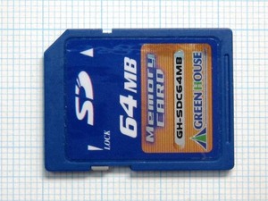 ★GREEN HOUSE ＳＤメモリーカード ６４ＭＢ 中古★送料８５円・１８５円