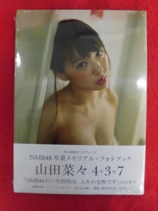 V206 ★シュリンク未開封/ポスター付き★ NMB48 山田菜々写真集「4+3=7」撮影：細居幸次郎 光文社 2015年