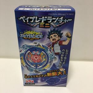 ★ブレイズラグナルク★ベイブレードランチャーミニ★