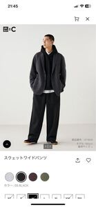 新品　未使用　タグ付　ユニクロC スウェットワイドパンツ　ブラック　サイズ　M UNIQLO C