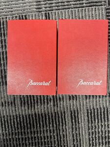 1円スタート　バカラ Baccarat クリスタル グラス ロックグラス　セット２つ売り