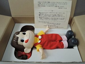 当選品 昭和レトロ 不二家 ペコちゃん人形 ソフビ フィギュア 全長約29.5cm 元箱付/中古美品