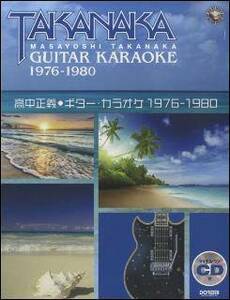 新品 楽譜 ドレミ楽譜出版社 高中正義/ギター・カラオケ 1976-1980（マイナス・ワンCD付）(4514142144875)