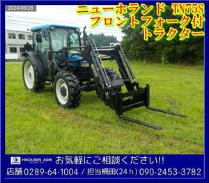 ★★ニューホランド:トラクター:75馬力:4WD:フロントフォーク:キャビン:エアコン:自動水平:外部油圧:G155:栃木:配送可:TN75S:HIKOUSEN