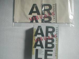 即決　新品　大澤誉志幸【VISUALS ARABLE ～YOSHIYUKI OHSAWA VIDEO COLLECTION～】５ＤＶＤ。初商品化。特製厚手コットンバッグ