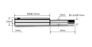 JIS規格 M24 有効長 150mm タップ用 エクステンションバー 延長棒 エキシテンションバー GAVAN工具、金具専門店