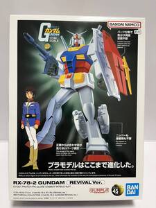 ■■■【新品未組立品　ベストメカコレクション 1/144 RX-78 ガンダム (REVIVAL Ver.)】 機動戦士ガンダム■■■