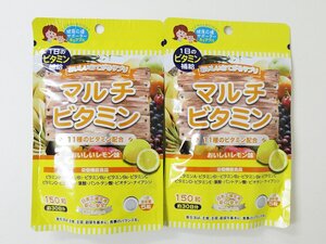 【4】　新品未開封　おいしいおてがるサプリ　マルチビタミン　30日分　2袋　株式会社ジャパンギャルズSC　2027年4月