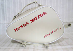 白パイピング BAGのみ : HONDA ホンダ スーパーカブ C50 C65 C70 C90 レッグシールドバッグ HONDA ロゴ入 白パイピング