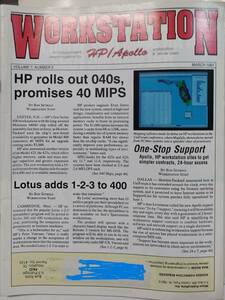 ■【HP／Apollo】HP Design & Automation WORKSTATION & SERVER USERS VOL.7,NUMBER 3［MARCH 1991］