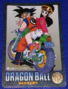 即決 BANDAI バンダイ 1991 カードダス ドラゴンボール ビジュアルアドベンチャー カード 73 さあツーリングだ！