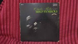 洋楽LP Charlie Parker「BIRD SYMBOLS」UPS15 チャーリー・パーカー「バード シンボルス」モダンジャズ ※同梱不可【保管品】80