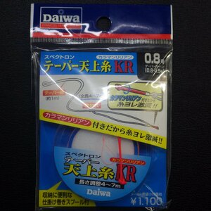 Daiwa スペクトロン テーパー天井糸 KR 0.8号 長さ調整4～7ｍ ※在庫品 (11i0409) ※クリックポスト