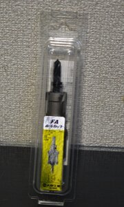 【大見工業(株)】FA ホールカッター 19mm 未使用品 61-1398-50 FA19(菅1438YO)