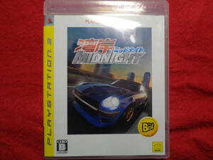 ★即決★起動画像有★　湾岸ミッドナイト　MIDNIGHT　PS3　ソフト　198