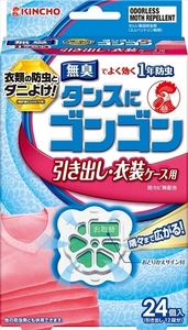 【まとめ買う-HRM7353817-2】ゴンゴン 引き出し用 24個入 無臭タイプ 【 大日本除虫菊（金鳥） 】 【 防虫剤 】×4個セット