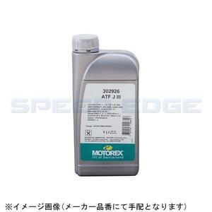 DAYTONA デイトナ 97819 MOTOREX ATF J3