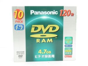 AE 15-8 未開封 パナソニック 録画用 DVD-RAM LM-AF120K10 4.7GB 120分 10枚セット くり返し録画 CPRM対応 DVD スリムケース