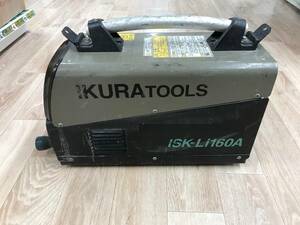 【ジャンク品】★育良精機 バッテリー溶接機 ライトアーク ISK-Li160A　ITRGW2CIM7H2