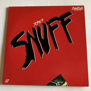 LD レーザーディスク 日本盤 スナッフ SNUFF Laser Disc