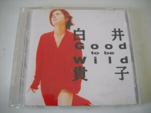 白井貴子【Good to be Wild】