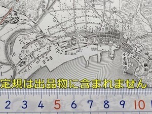 md07【地図】小名浜 [福島県] 昭和43年 地形図[大剣中心]福島臨海鉄道栄町駅 火力発電所引込線 常磐炭田[勿来・大津港]炭鉱専用鉄道 回春園